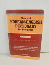 STANDARD ENGLISH-KOREAN DICTIONARY FOR FOREIGNERS Romanized PB