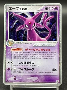 Espeon ex 041/106 EX Unseen Forces Holo 2005 Excellent Japanese Pokemon Card - Picture 1 of 15