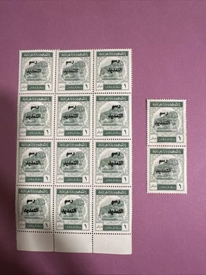 Iraq Irak, Revenue Tax Issuing Fees,50D Overprint in Green Rare, Block of  14MNH - Image 1 of 4