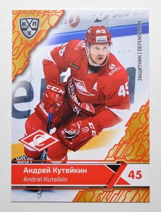 2018-19 Sereal KHL Spartak Moscow #SPR-008 Andrei Kuteikin RED (/20)