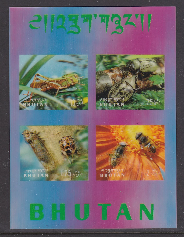 HOJA INSECTOS BUTAN 3D, COMO NUEVA, Y NO ES FÁCIL DE ENCONTRAR. Foto 1 de 1