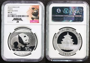 2016 China S10Y Panda silver FIRST RELEASES NGC MS 70 - Picture 1 of 5