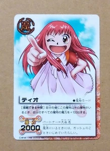 Zatch Bell! The Card Battle M-014 Tia - Picture 1 of 2