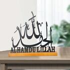 Ramadan Tabletop Decor Ramadan Letter Sign Stylish Table Centerpiece Ramadan
