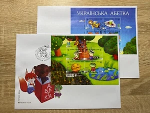 Ukraine 2018 2x FDC "Ukrainian Alphabet" (Cancelled in Kyiv) - Picture 1 of 5
