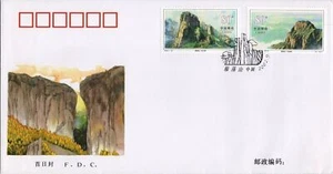 China PRC First Day Cover Yandang Mountain scenic spots Zayix Stamps 051222SM66 - Picture 1 of 2