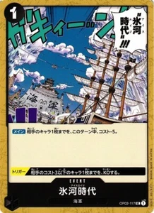 Ice Age OP02-117 UC One Piece Card Game Paramount War Japanese - Picture 1 of 1