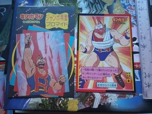KINNIKUMAN MUSCULMAN MUSCLEMAN KINIKUMAN GIANT RYOUMEN BROMIDE JUMBO CARD - Picture 1 of 2