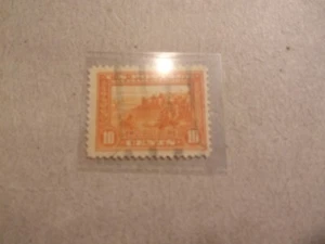 USA Used, 1913 Issue, 10 CentPanama Pacific Exposition, Orange, Perf 12 - Picture 1 of 1