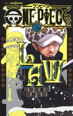 One Piece novel LAW Trafalgar Law JUMP j BOOKS Comic Manga Japanese Version - Image 1 of 4