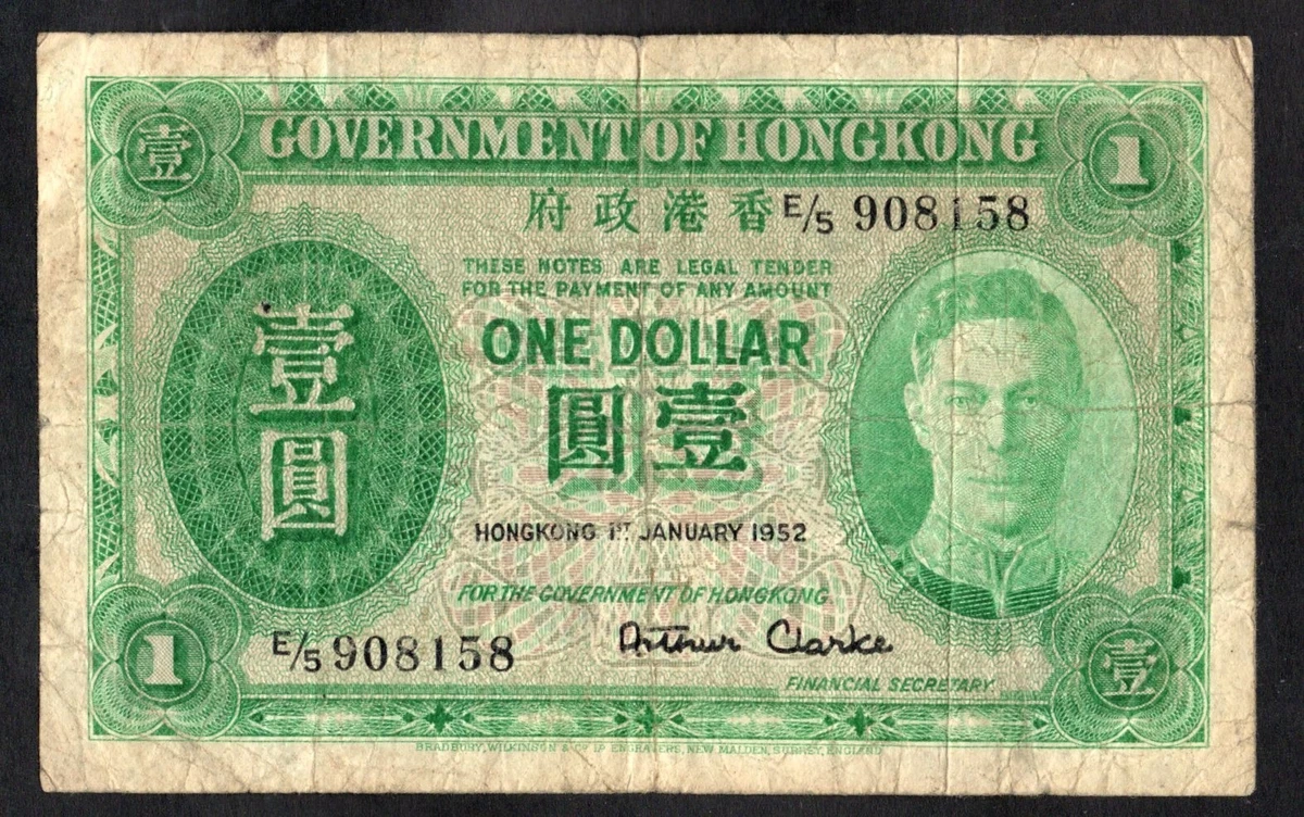 1952 香港纸币| eBay