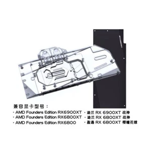 Open Box:Bykski GPU Water Block For AMD RX6900XT 6800XT Reference Edition - Picture 1 of 12