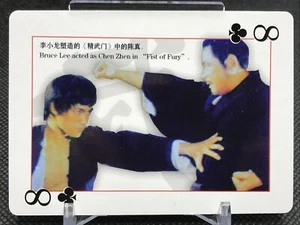 CLUB 8 BRUCE LEE TRUMP Chinese Kung movie star Fu Hong Kong Vintage - Picture 1 of 12