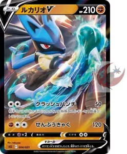 Carta Pokemon sLL 004/021 Lucario V Spada e Scudo battaglia s9a - Foto 1 di 2
