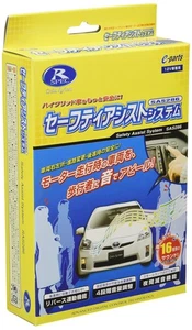 Datasystem Safety Assist System Sas286 Datasystem_ - Picture 1 of 2