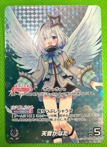 [Holoka] Amane Kanata hBP01-001 NUESTRA 1 hoja - Imagen 1 de 2