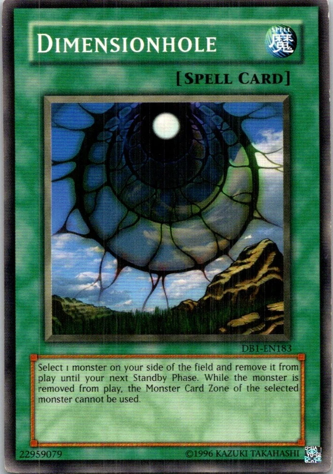 Dimensionhole DB1-EN183 Common Dark Beginning 1 MP - Image 1 of 1