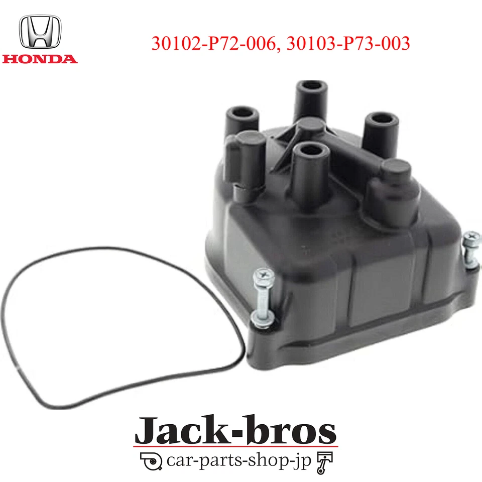 HONDA Genuine OEM ACURA INTEGRA DB8 DC2 1997-2001 Distributor Cap & Rotor set  - Imagem 1 de 4