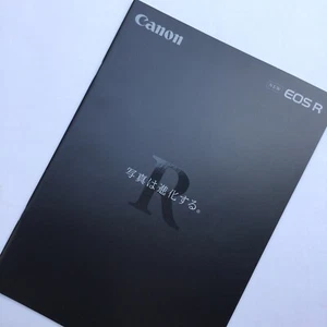 Canon EOS R CAMERA & RF LENS Japanese Catalogs Published in March 2021 - Picture 1 of 12