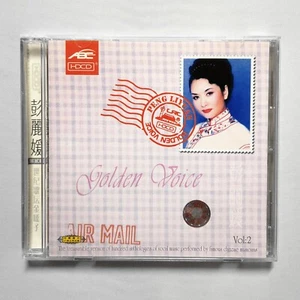 Peng LiYuan 彭麗媛 Golden Voice 金嗓子 Vol.2 CD 2001 中國唱片 白髮親娘 二泉映月 中國的月亮 夢江南 w/OBI - Picture 1 of 4