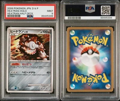 PSA 9 HEATRAN DP5 DIAMOND & PEARL HALF DECK COSMO HOLO POKEMON 2008 JP  - Image 1 of 3