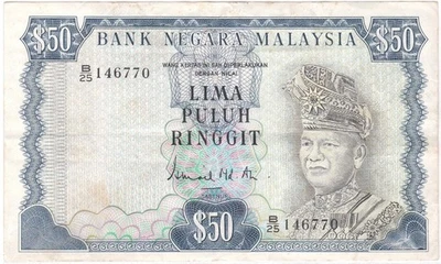 Mazuma *M5793 Malaysia Ismail 3rd $50 B/25 146770 GVF - Image 1 of 2