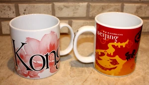 Vintage Starbucks Hong Kong & Beijing Mug Set of 2 - Picture 1 of 6