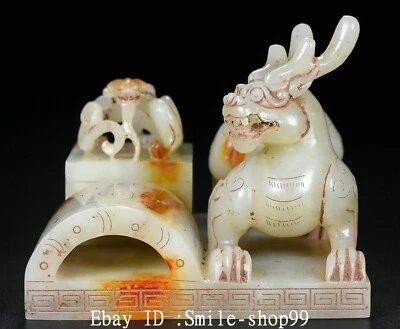 Selo sinete 3,5" porcelana antiga escultura em jade hetian besta dragão - Imagem 1 de 4