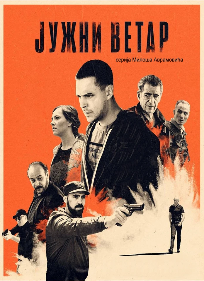 SOUTH WIND / JUZNI VETAR SERBIAN TV SERIES 3 DVD 14 EPISODES NO SUBS SERBIAN LAN - Image 1 of 1