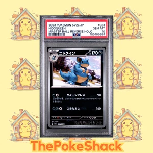 👑�Nidoqueen 031/165 PSA 10 Master Ball Reverse Holo 151 SV2a Pokémon Japoneses ✨ - Imagen 1 de 2