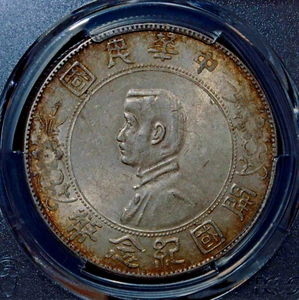 1927 China Silver Dollar L&M-49 Memento 6 Pointed Star PCGS MS62 - Picture 1 of 4