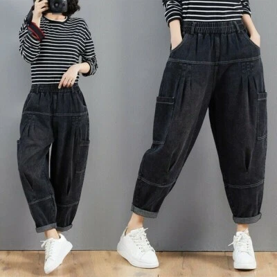 Women Jean Harem Pants Trousers Baggy Tapered Elastic Waist Loose Oversized - Image 1 of 4