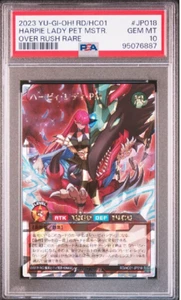 YuGiOh PSA 10 RD/HC01-JP018 Over Rush Rare Harpie Lady Pet Master Japanese Card - Picture 1 of 3