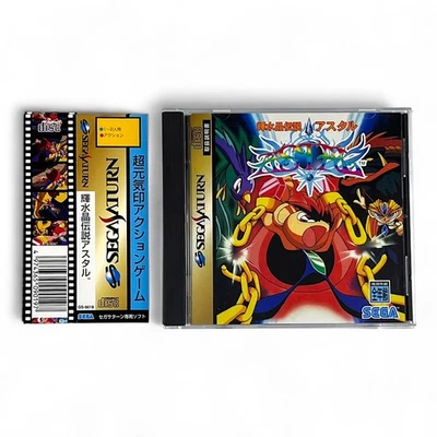 Sega SEGA Saturn - Kisuishou Densetsu Astal + Spinecard JAPAN mit OVP NEUWERTIG - Bild 1 von 2