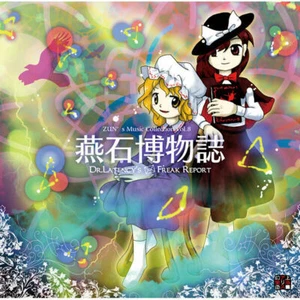 New Doujin Music Touhou Project CD Enseki Hakubutsushi Dr.Latency's Freak Report - Picture 1 of 3