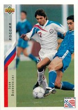 Team Russia 1994 Upper Deck World Cup Contenders USA94 Soccer Spanish Card