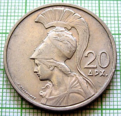 GREECE REGIME OF THE COLONELS 1973 20 DRACHMAI, PHOENIX & GODDESS ATHENA - Image 1 of 4