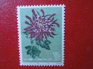 G5427 CHINA 1961 Mi 582 Chrysanthemum FLOWERS NICE MH - Picture 1 of 4