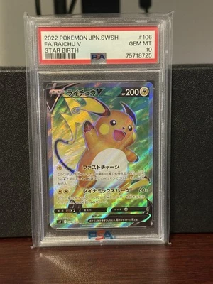 Raichu V 106/100 S9: Star Birth Holo (Japanese) - Image 1 of 2
