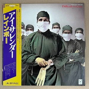 RAINBOW /DIFFICULT TO CURE /POLYDOR 28MM0018 Japan OBI INSERT VINYL LP - Picture 1 of 10