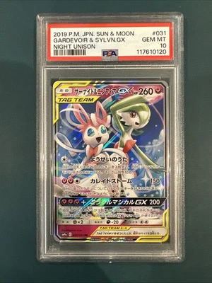 PSA 10 Gardevoir & Sylveon GX 031 Pokemon Sun Moon Night Unison Japanese 2019 🚀 - Image 1 of 4