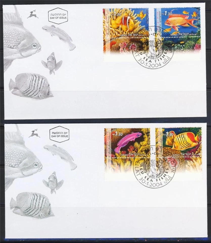 ISRAEL 2004 HONG KONG EXPO RED SEA FISH 4 STAMPS ON 2 FDC FAUNA VF - Image 1 of 1