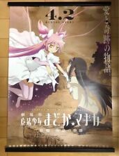 Madoka Magica Hangyaku no Monogatari Promo Poster B2 size Not for Sale Rare