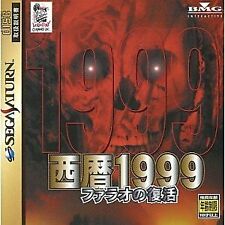 Buy Seireki 1999 ~Pharaoh no Fukkatsu~ Mihonban Sega Saturn Store 