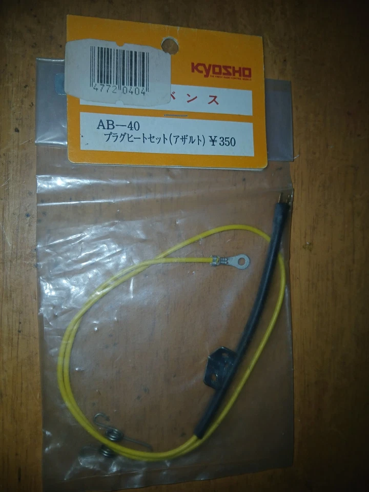 kyosho AB-40 assault advance plug heat wire coil vintage rare old new - image 1 of 1