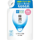 *UK Dispatch* ROHTO Hada labo Gokujyun Hyaluronic Acid Face Milk REFILL 140ml