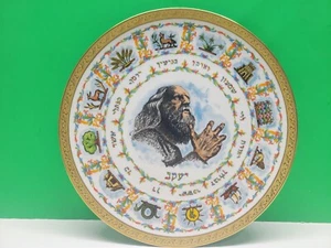 Goebel Laszlo Ispanky The Twelve Tribes of Israel First Limited Edition Plate - Picture 1 of 5