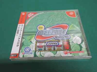 SEGA Dreamcast -- JISSEN PACHISLO HISSYOUHOU @ VPACHI -- DC. JP. New. 31004 - Image 1 of 3