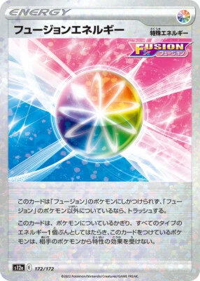 Pokemon Card s12a 172/172 Fusion Strike Energy Reverse HOLO Vstar Universe - Image 1 of 2