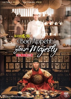 DVD Korean Drama Bon Appetit, Your Majesty (1-12 End) English Subtitle, All REG - Image 1 of 4